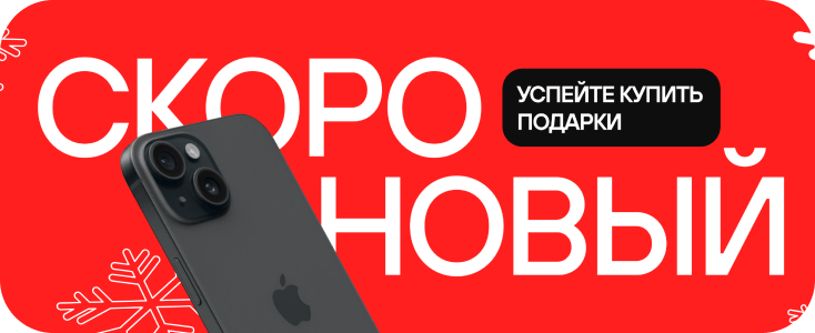 Телевизор